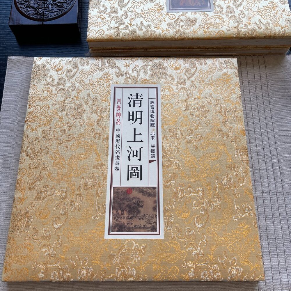 12.6" Silk-Brocade Art Album – Along the River During the Qingming Festival – Co